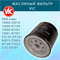 VIC C-103 10593