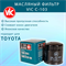 VIC C-103 10593