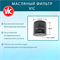 VIC C-103 10593