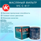 VIC C-417 10594