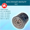 VIC C-417 10594