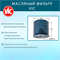 VIC C-417 10594