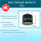VIC C-902 10596