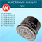 VIC C-902 10596