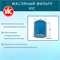 VIC C-805 10598