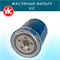 VIC C-805 10598