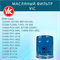 VIC C-805 10598