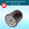 VIC C-420 10600