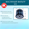 VIC C-421 10601