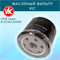 VIC C-421 10601