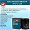 VIC C-114 10605