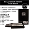 FQ A-8001V 10609