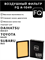 FQ A-1049F 10611