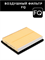 FQ A-1049F 10611