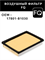 FQ A-1049F 10611