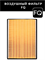 FQ A-1049F 10611