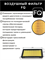 FQ A-1049F 10611