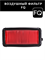 FQ A-2027V 10612