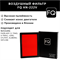 FQ AN-222V 10613