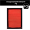 FQ A-2019V 10614