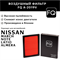 FQ A-2019V 10614