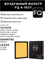 FQ A-1027 10615