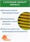 BRONCO BRC-0213HC 10621