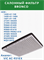 BRONCO BRC-0703HC (AC-931EX) 10624
