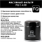 FQ C-420 10639