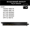 FQ A-2023V 10642