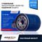 AVANTECH OF0102 (C-111) 10656