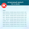 VIC A-2019 10661
