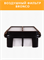 BRONCO BRA-0623 (A-728) 10663