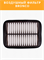BRONCO BRA-0623 (A-728) 10663