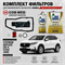 Набор для ТО вариатора HONDA аналог турбо. (COB-WEB + MOLYGREEN Premium CVT (4+1л) Япония) 10685