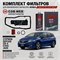 Набор для ТО вариатора HONDA аналог турбо. (COB-WEB + TCL CVTF Multi (4+1л) Япония) 10749