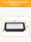 BRONCO BRA-0299 (A-749) 10754
