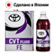 Трансмиссионное масло TOYOTA CVT FLUID FE  (1л) (Япония) - розлив 10761
