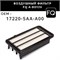 FQ A-8013VF 10162
