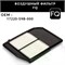FQ A-8006VF 10165