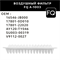 FQ A-1003F 10169