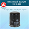VIC C-809 10041